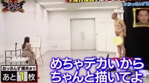 ぼかし丸_20231017_220126