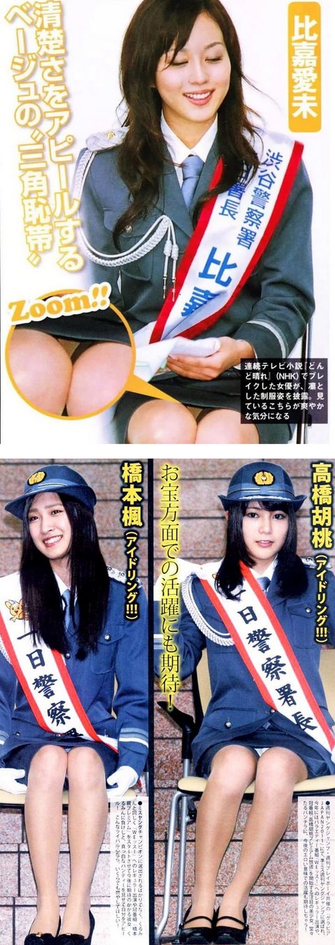 Syocyou-pannchira-05