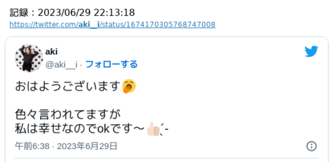 O0562027615306325005