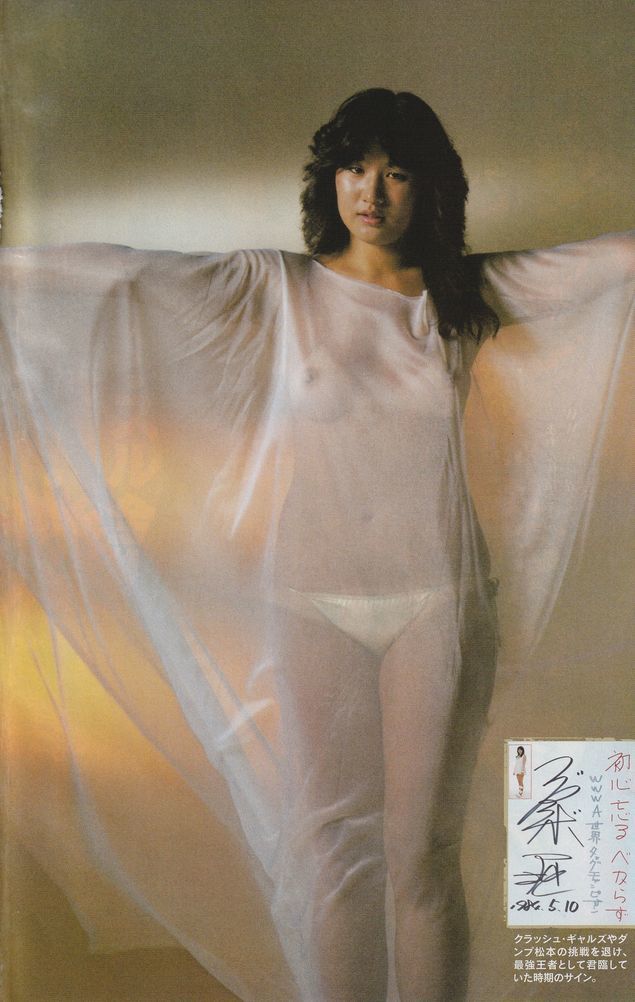 ジャンボ堀　ヌード画像