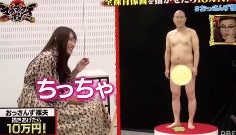 ぼかし丸_20231017_220209