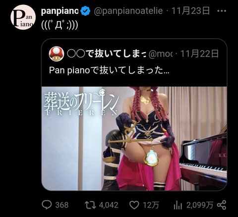 Screenshot_20241127_112900