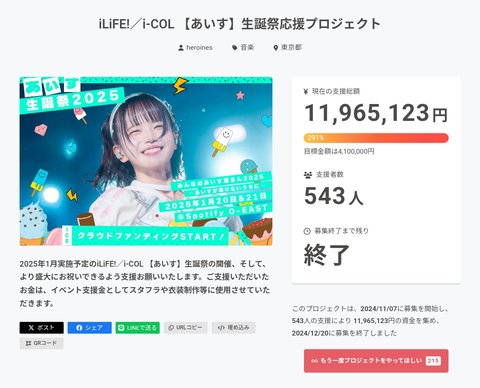 Screenshot_20241226_202217