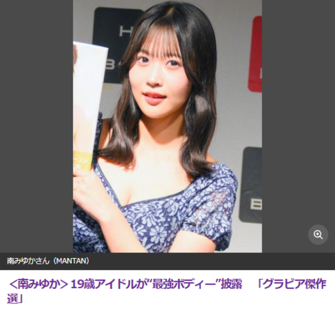 スクリーンショット 2024-12-21 143823