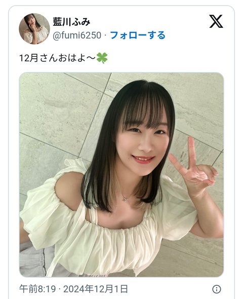 Screenshot_20241207_152456