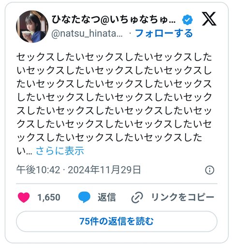 Screenshot_20241207_180914