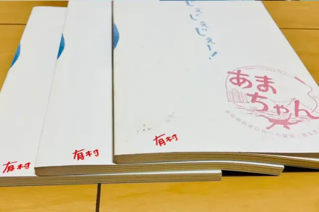 arimurakasumi-ryuusyutu-01-750x500