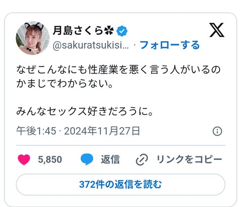 Screenshot_20241204_193649