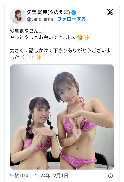 Screenshot_20241207_191302