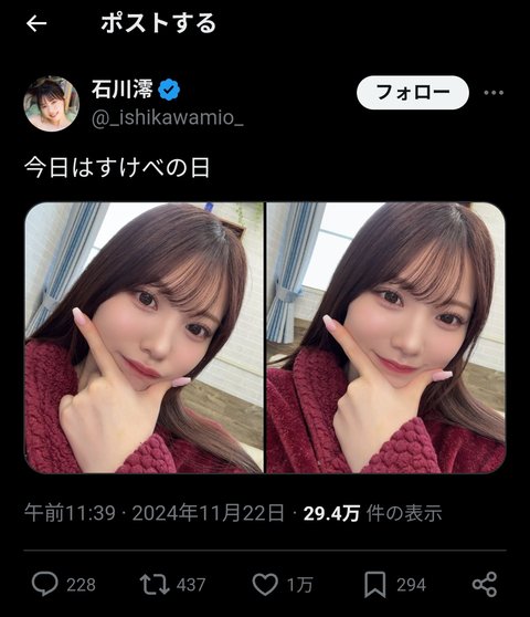 Screenshot_20241129_080109