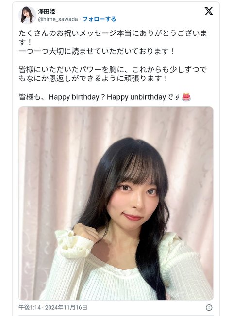 Screenshot_20241207_152626