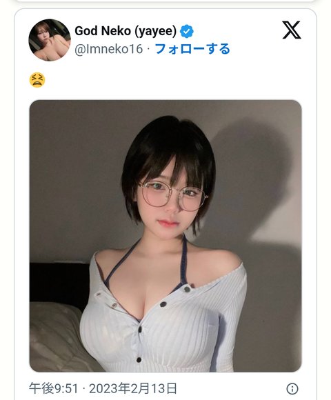 Screenshot_20240726_191208