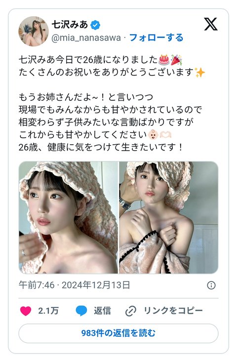 Screenshot_20241222_170325