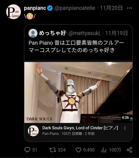 Screenshot_20241127_112942