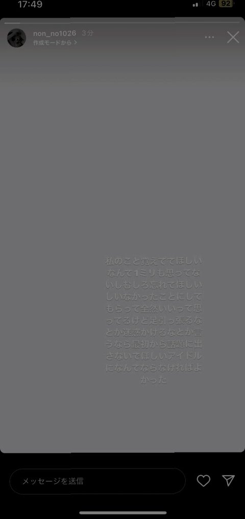 C360_20240903-194231-30