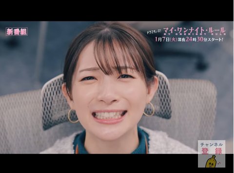 Screenshot_20250113_094404