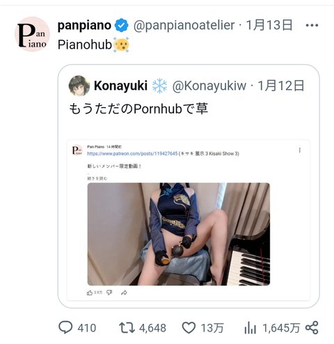 Screenshot_20250128_220445