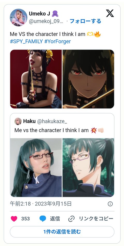 Screenshot_20241228_190152