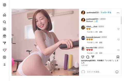 Screenshot_20241228_235126