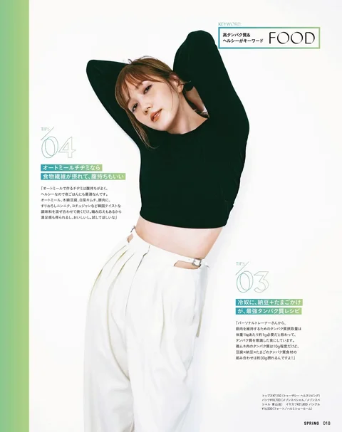 Hondatsubasaerogazou-38