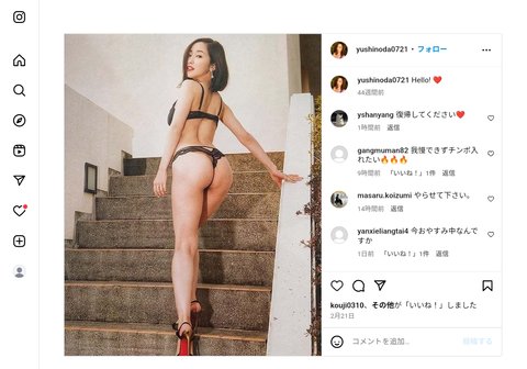 Screenshot_20241228_235142