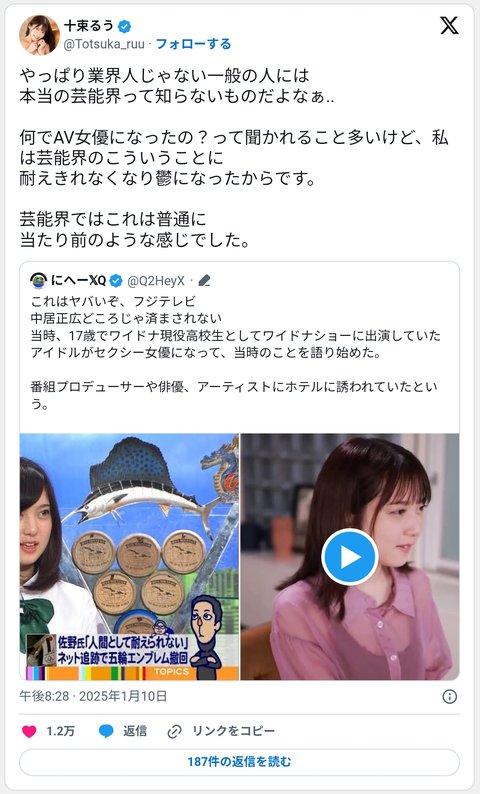 Screenshot_20250117_221545