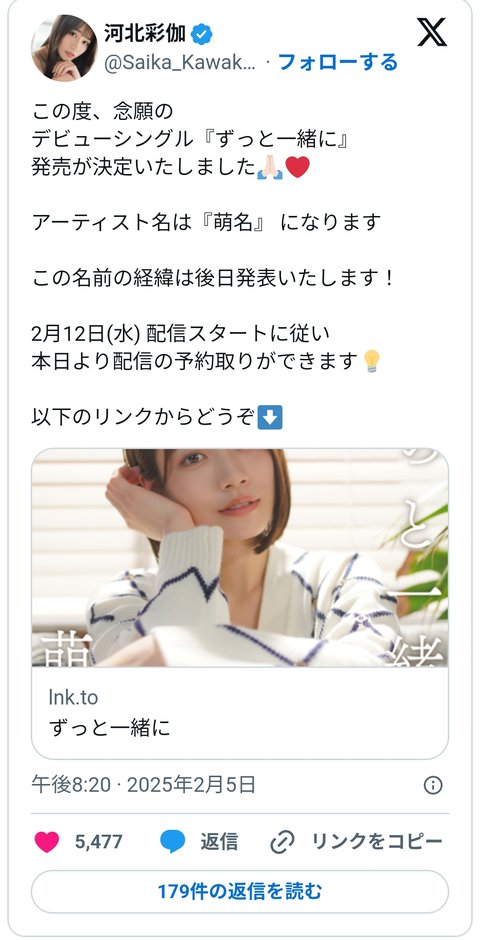 Screenshot_20250214_093500