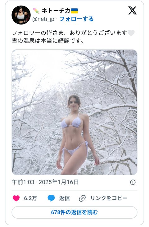 Screenshot_20250122_120711