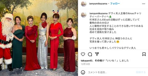 Screenshot_20241228_230409