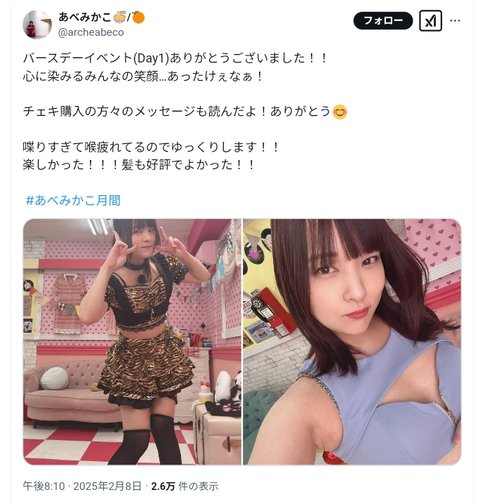 Screenshot_20250215_000212