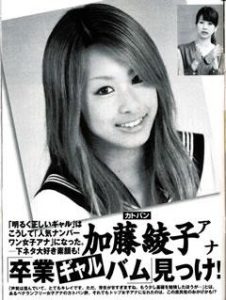 c2257757f27904bc8f2e353a00825579-226x300