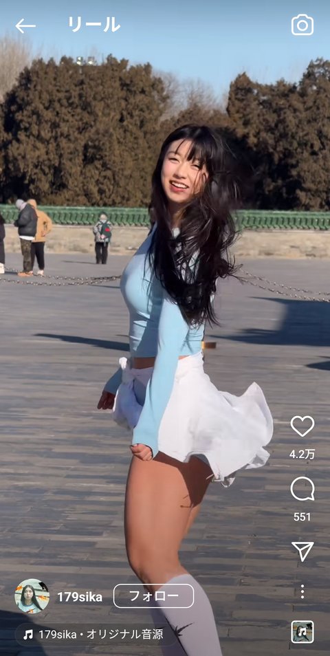 Screenshot_20250201_083007