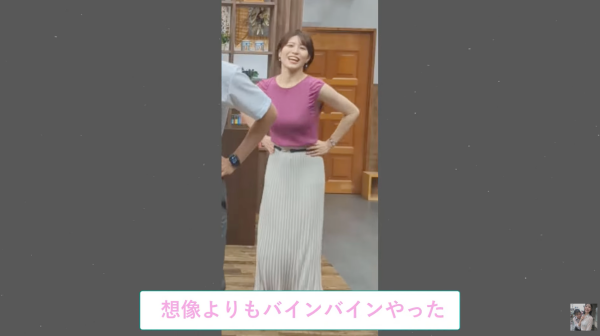 yy241228announcer-1