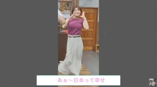 yy241228announcer-7