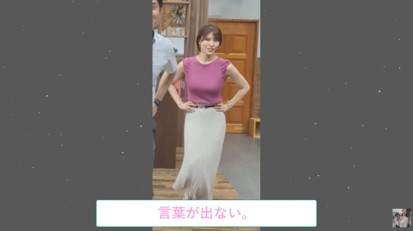 yy241228announcer-2