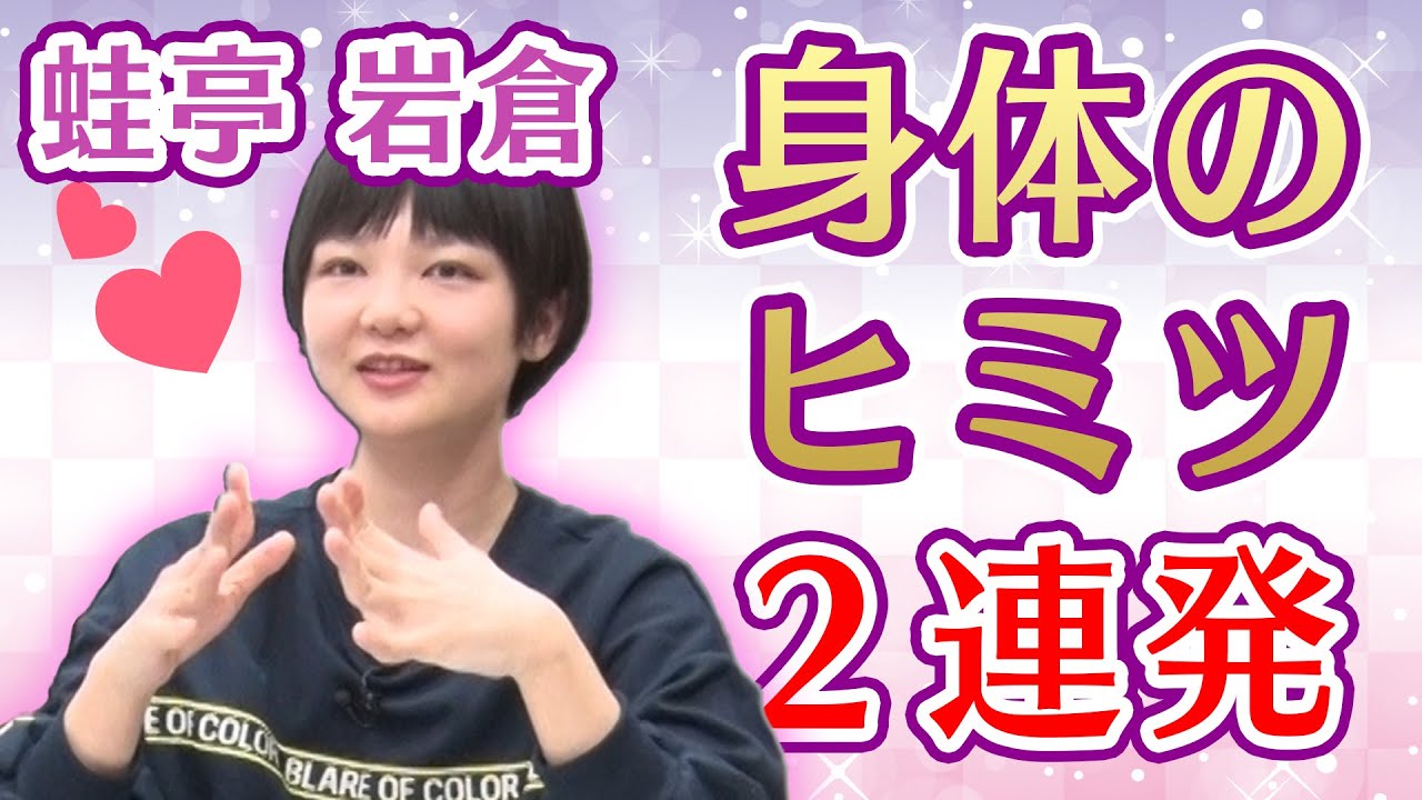 女芸人 せいこ裸 エロ 流出  動ナビブログネオ » 【ヌードあり】ＳＥＸしたい女芸人一覧、意外といけるやんｗｗｗｗｗｗｗｗ