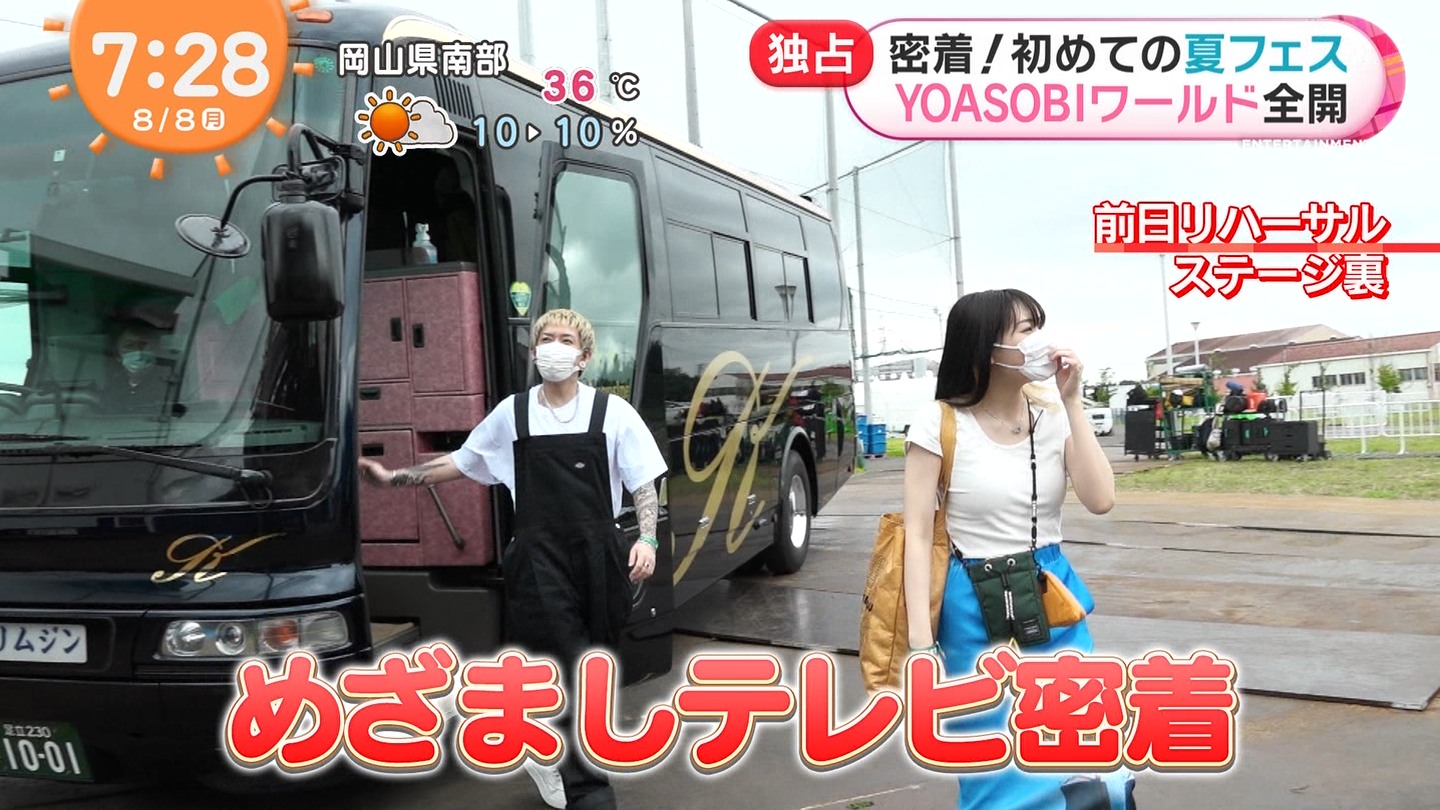 めざましテレビ　エロコラ 動ナビブログネオ » YOASOBI幾田りら（ikura）の巨乳おっぱいがエロい！ホワイトハウスでドレスお胸強調ｗｗｗβ