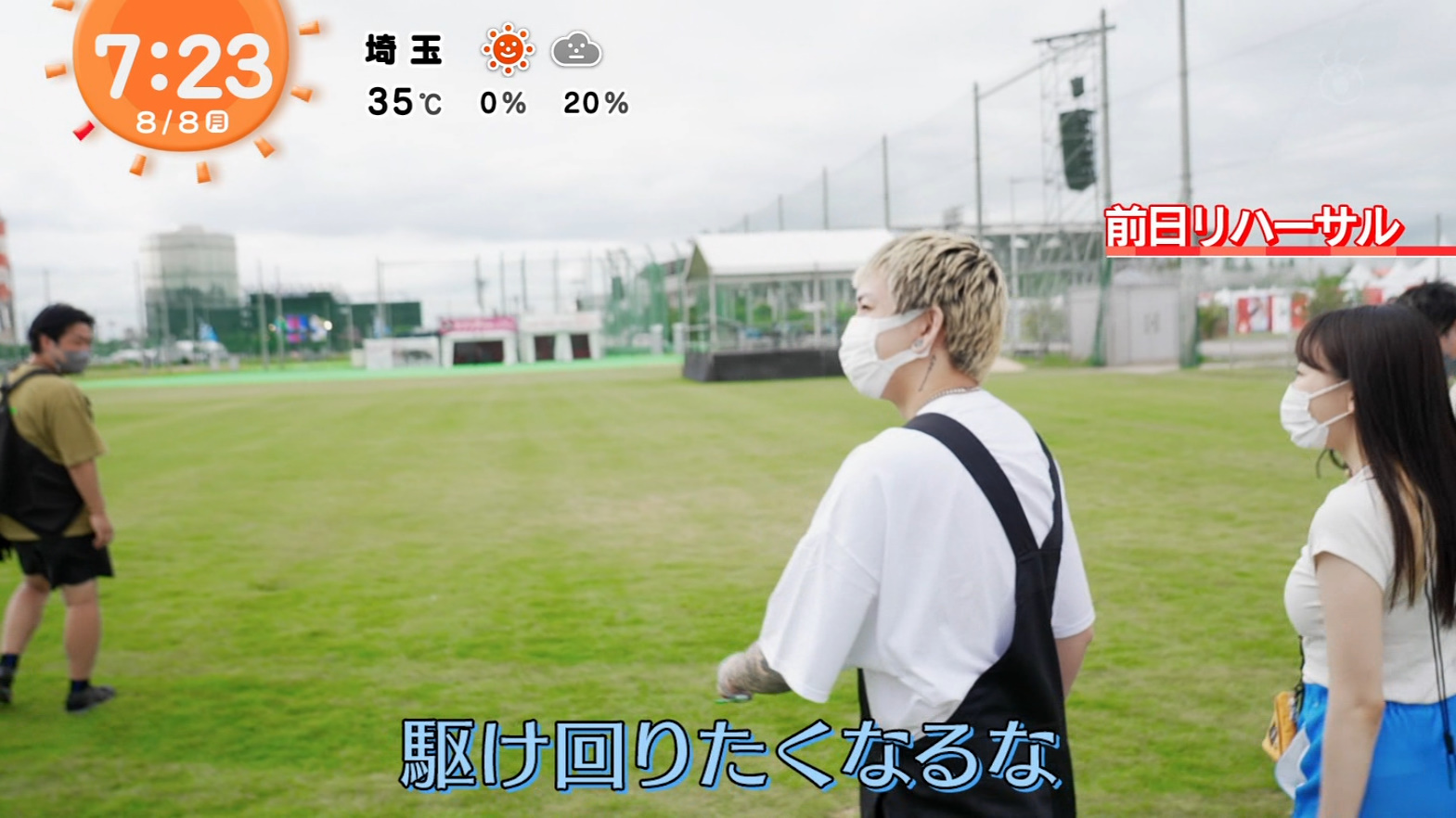 めざましテレビ　エロコラ 